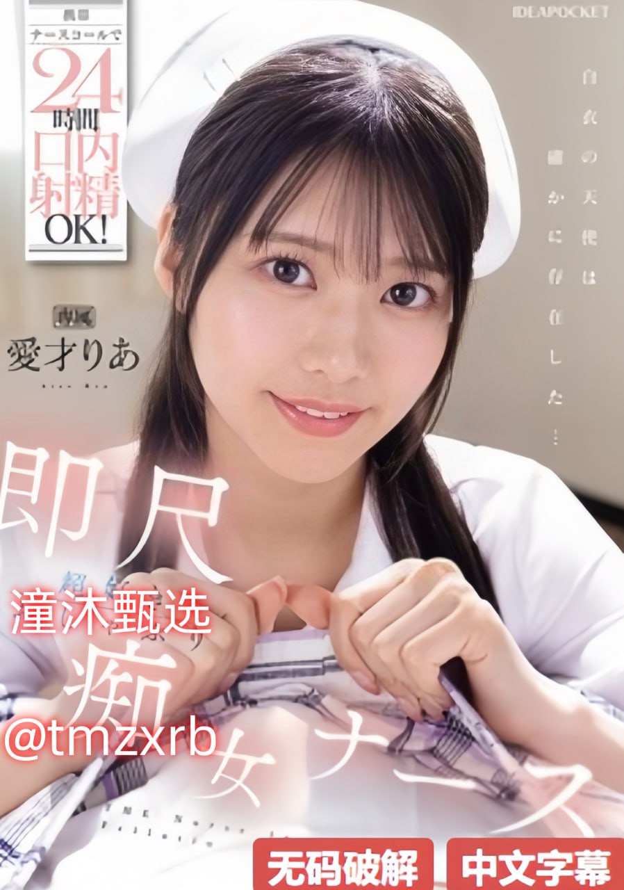 S1ガールズコレクションシリーズ_91人妻中文字幕在线精品_在线观看高清在线观看